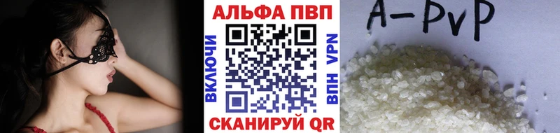 Купить закладку ГАШИШ  Конопля  Кокаин  Псилоцибиновые грибы  Меф  Экстази  Альфа ПВП  Астрахань