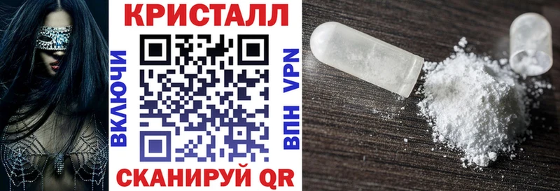 АМФЕТАМИН VHQ  Купить закладки  Астрахань 