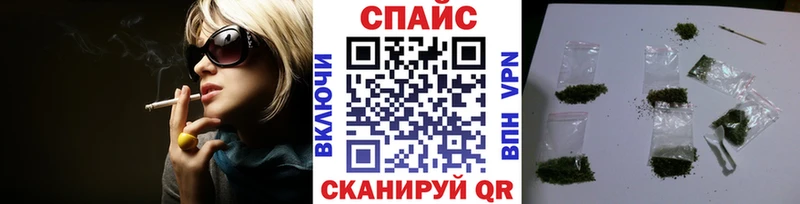 Бутират жидкий экстази  Купить закладки  Астрахань 