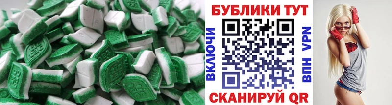 ЭКСТАЗИ 280 MDMA  Купить закладки  Астрахань 