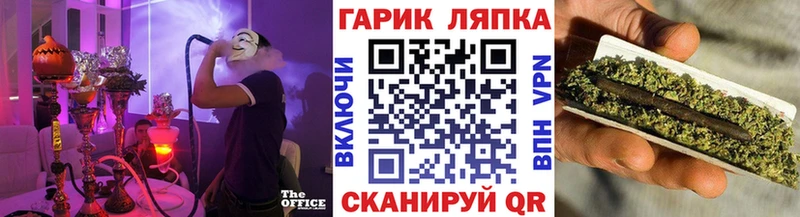 Купить  Астрахань  ГАШ VHQ 