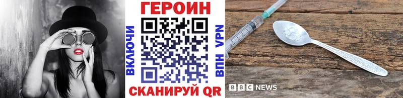 ГЕРОИН афганец Астрахань