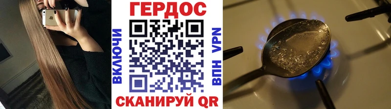 Героин афганец  Купить  Астрахань 