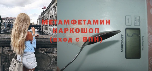 синтетический гашиш Инта