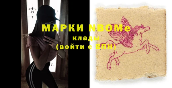 синтетический гашиш Инта