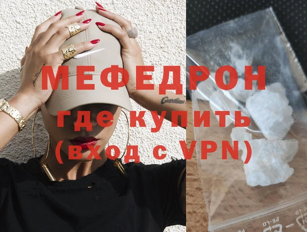 хмурый Инсар