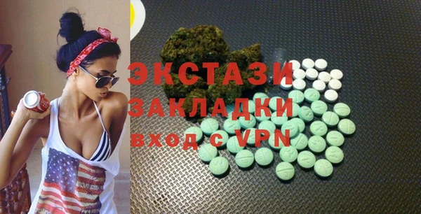 хмурый Инсар