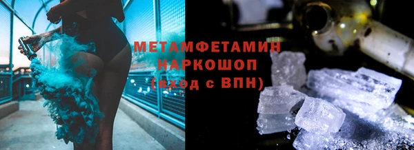 синтетический гашиш Инта