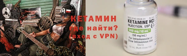 синтетический гашиш Инта