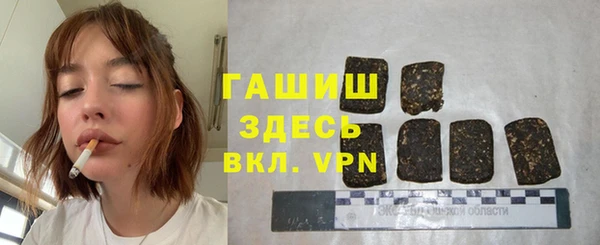 синтетический гашиш Инта