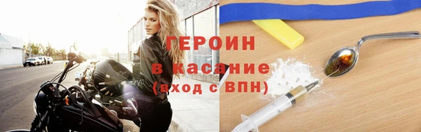 синтетический гашиш Инта