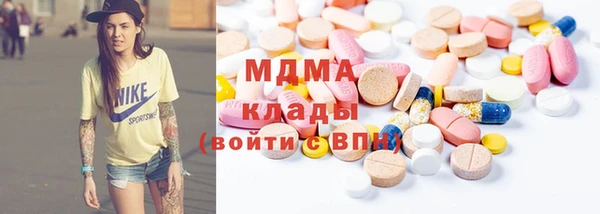 хмурый Инсар