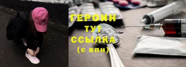 синтетический гашиш Инта