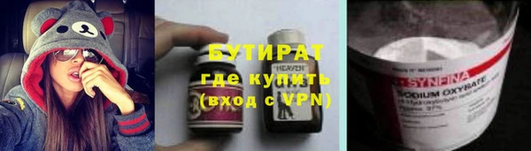 хмурый Инсар