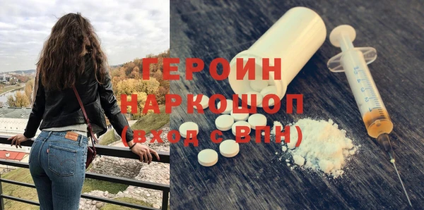 COCAINE Каменногорск