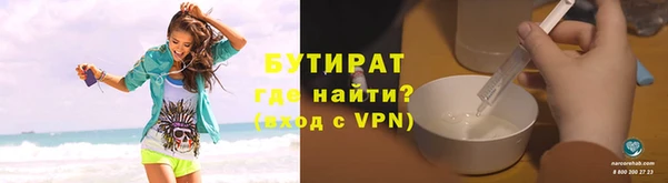 COCAINE Каменногорск