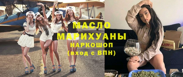 хмурый Инсар