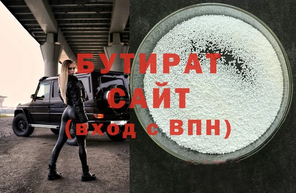 хмурый Инсар