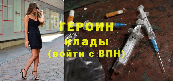 синтетический гашиш Инта