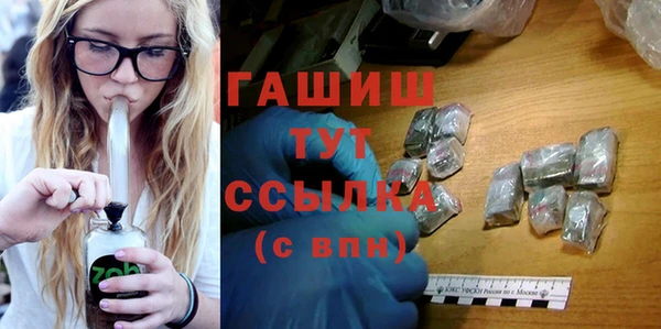 синтетический гашиш Инта