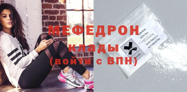 хмурый Инсар