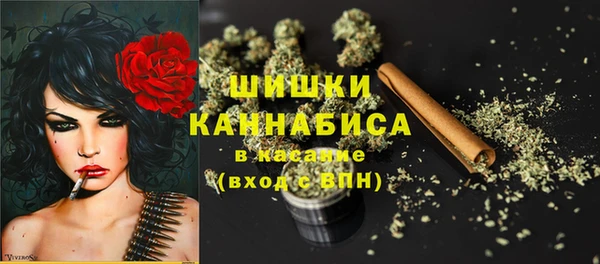синтетический гашиш Инта