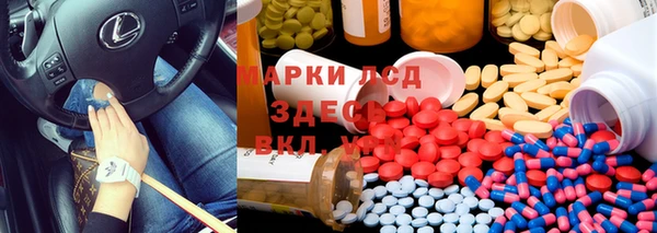 синтетический гашиш Инта