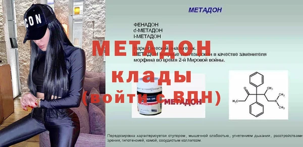 молекула духа Каменск-Шахтинский