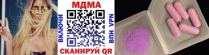MDMA молли  Купить  Астрахань 