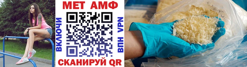 Первитин витя  Купить где  Астрахань 