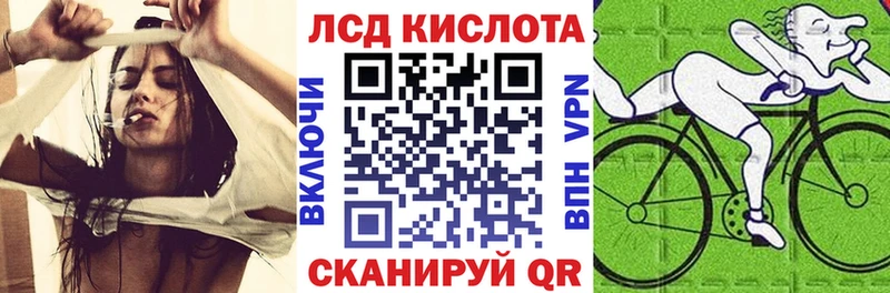 Марки N-bome 1,5мг  Купить  Астрахань 