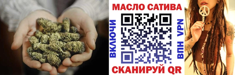 Дистиллят ТГК THC oil  Купить  Астрахань 